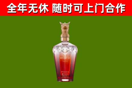 基隆烟酒回收皇家剑南春龙年.jpg