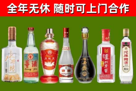 基隆烟酒回收名酒系列.jpg