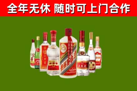基隆回收名酒