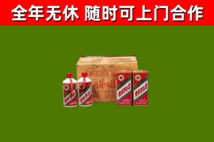 基隆回收老茅台酒