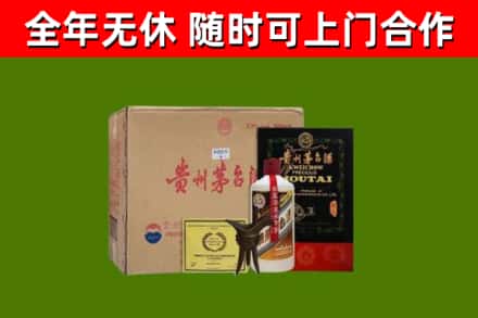 基隆烟酒回收汉帝茅台酒.jpg