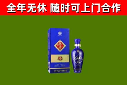 基隆回收杜康