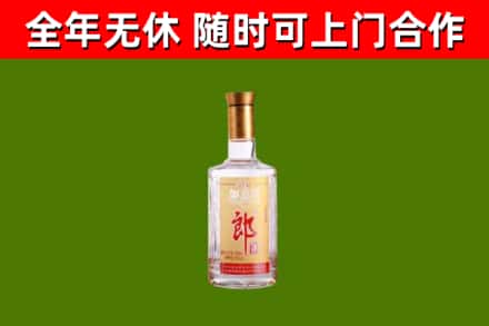 基隆烟酒回收光瓶郎酒.jpg