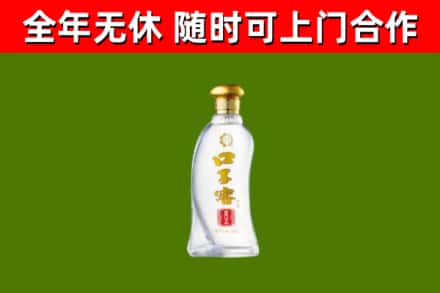 基隆回收口子窖