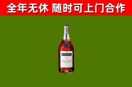 基隆烟酒回收马爹利蓝带洋酒.jpg